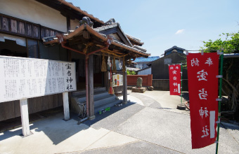 高島宝当神社